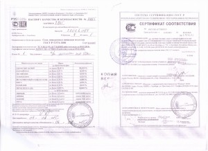 аэрогалит3 001